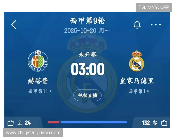 西甲赛程安排规律总结及赛季时间节点控制策略